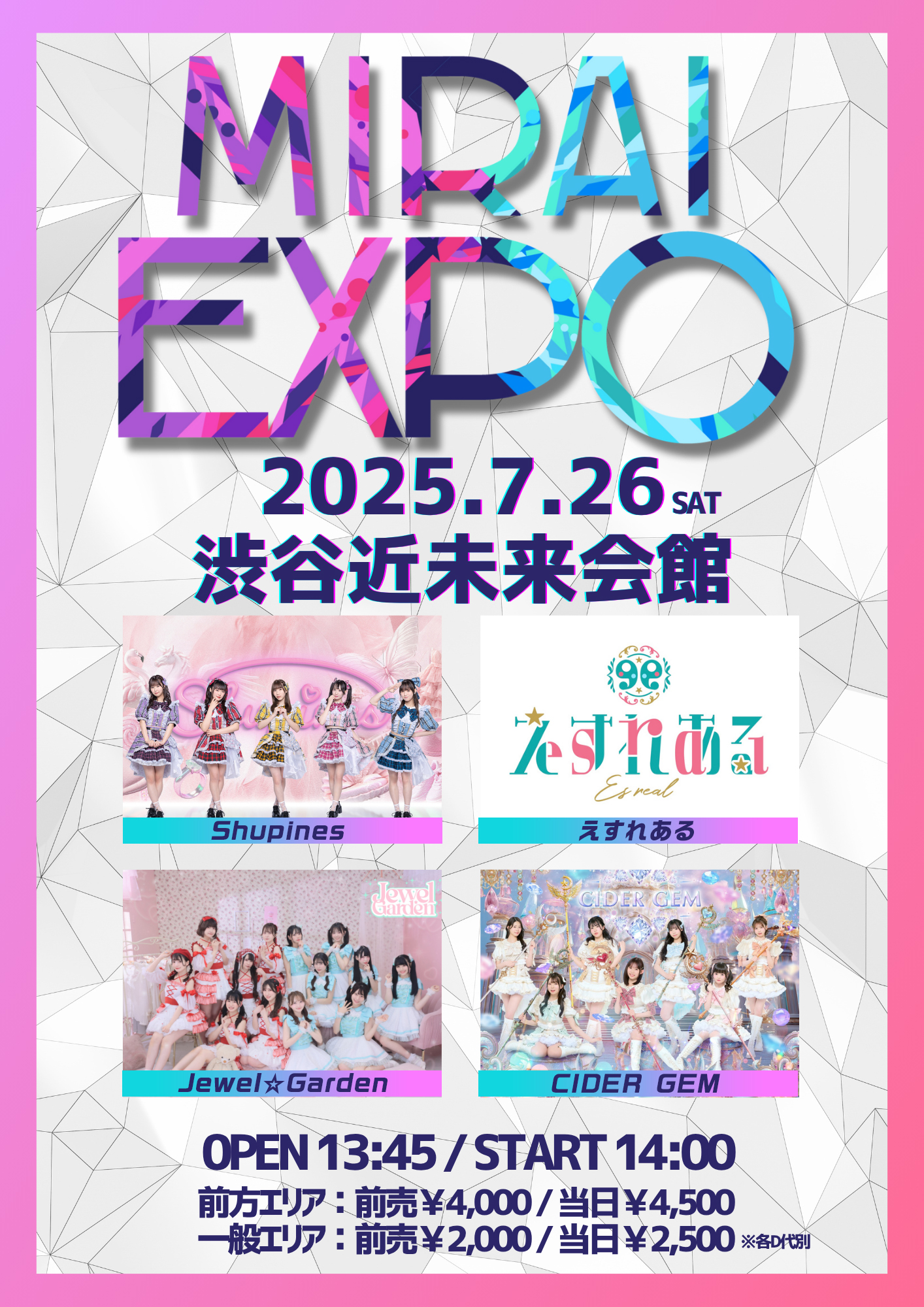 【みい…6月27日迄】 いつもZARDを応援頂き、誠にありがとうございます。 本日5月27日